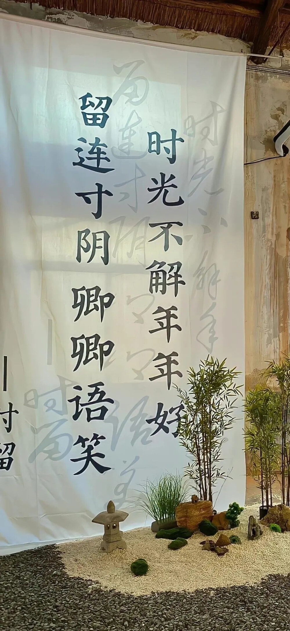 ins风文字壁纸
