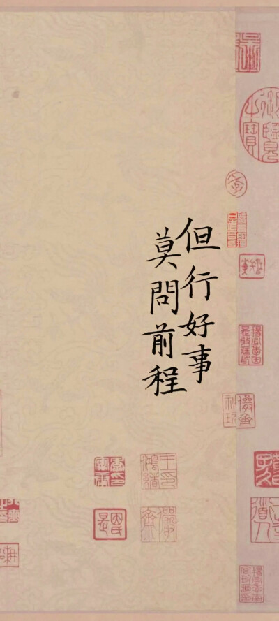 中式国风壁纸