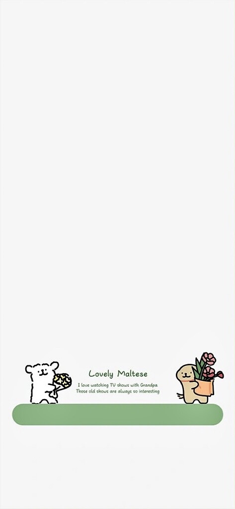 可可爱爱