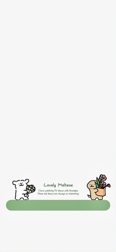 可可爱爱