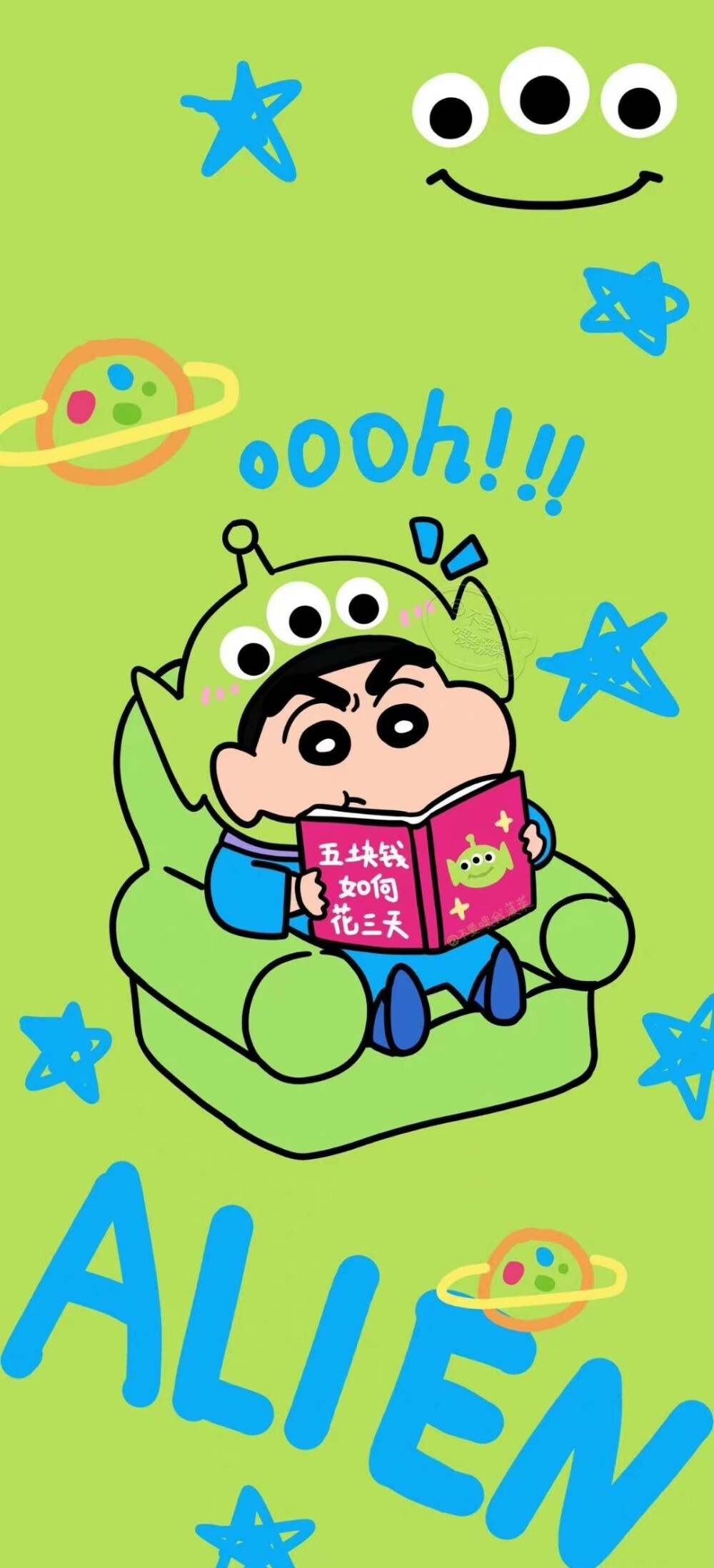 蜡笔小新手机壁纸