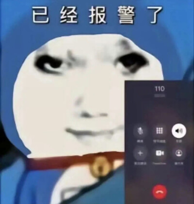 表情包