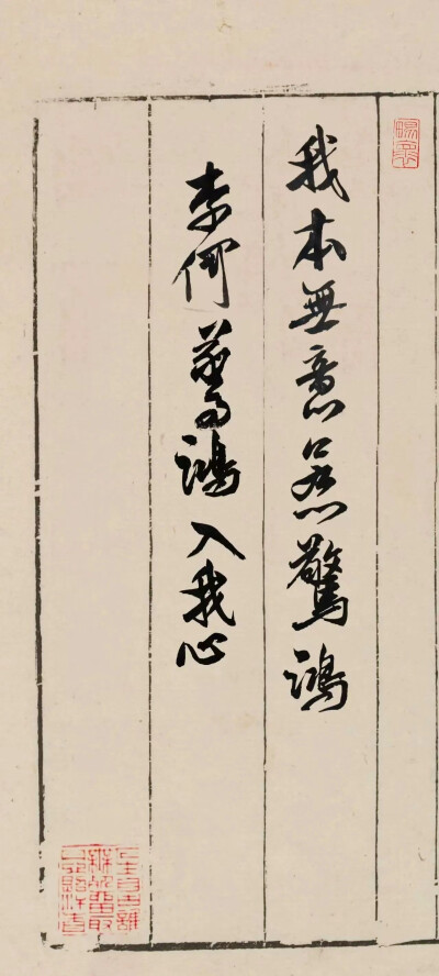 中式国风壁纸