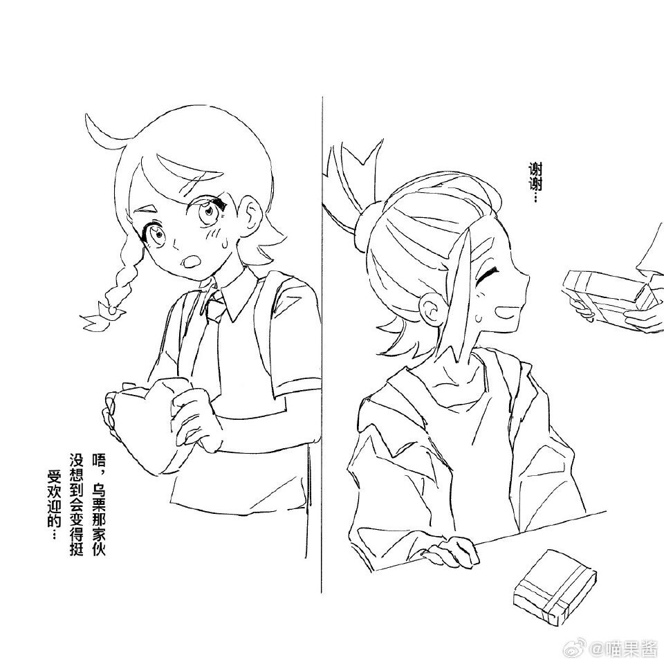 宝可梦朱紫