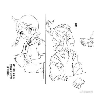 宝可梦朱紫