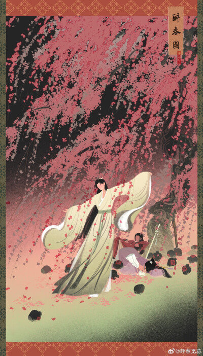 《醉春图》——旅行花花的日记
（赏花喝大酒，小宝喝醉了嘴里嘟囔什么不许走抱着李莲花的腿不松手，李莲花没办法就把靴子脱给他了）