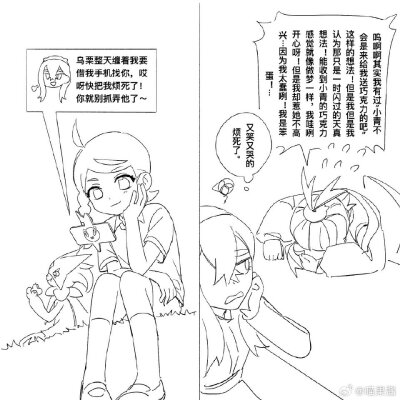 宝可梦朱紫