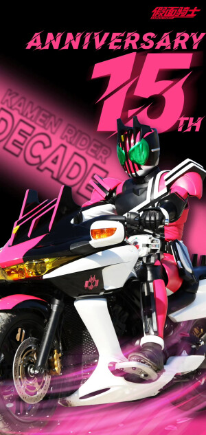 假面骑士（Kamen Rider）系列