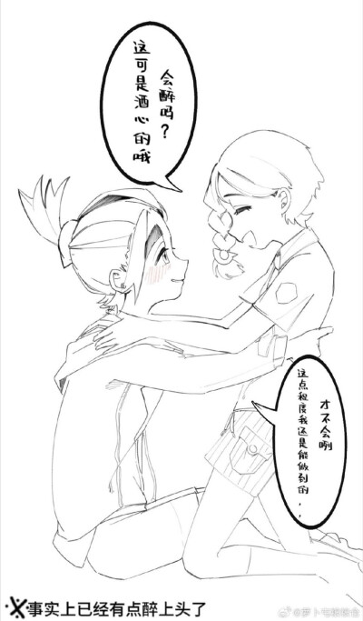 宝可梦朱紫