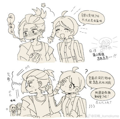 宝可梦朱紫