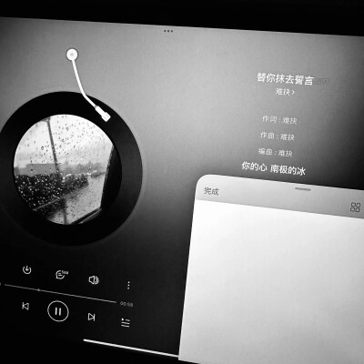 网易云举牌素材#