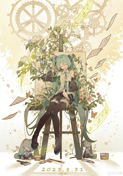 初音