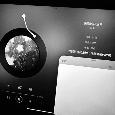 网易云举牌素材#