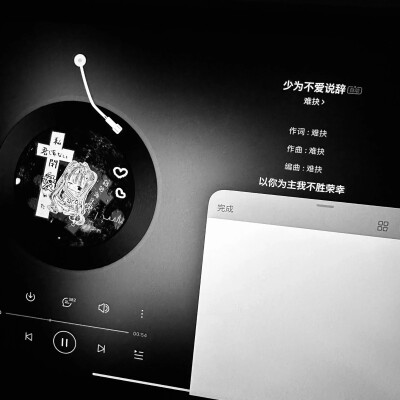 网易云举牌素材#