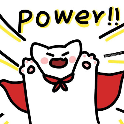 power！！