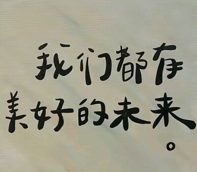励志 背景图 侵权删