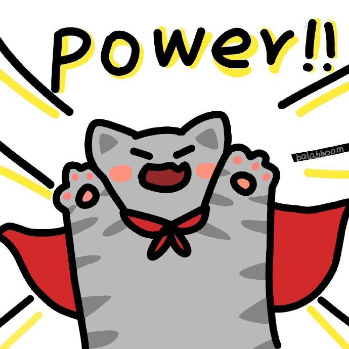 power！！