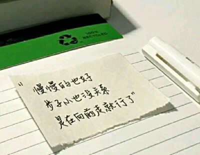 励志 背景图 侵权删