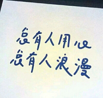 励志 背景图 侵权删