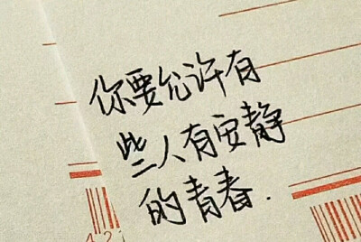 励志 背景图 侵权删