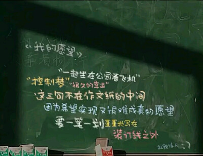 励志 背景图侵权删