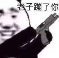 表情包