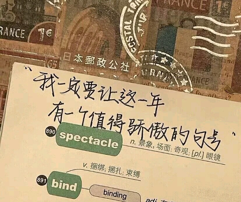 励志 背景图侵权删