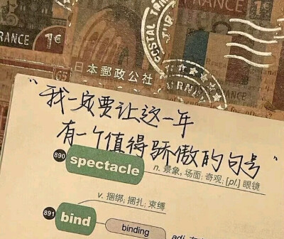 励志 背景图侵权删