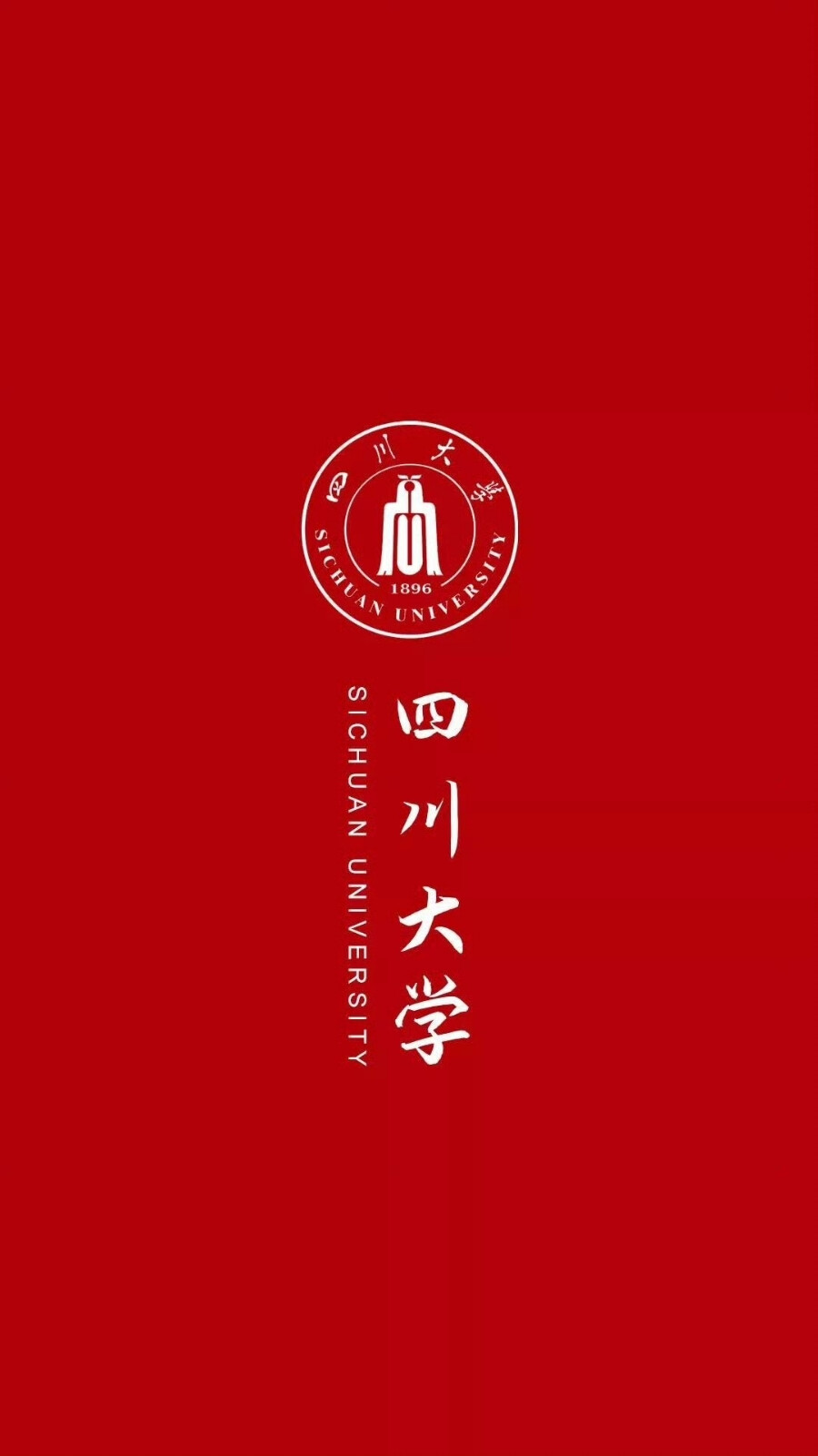 名牌大学美图图片