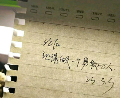 励志 背景图 侵权删