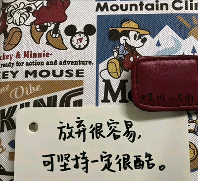 励志 背景图 侵权删