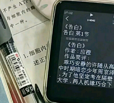 温以凡 背景图 侵权删 