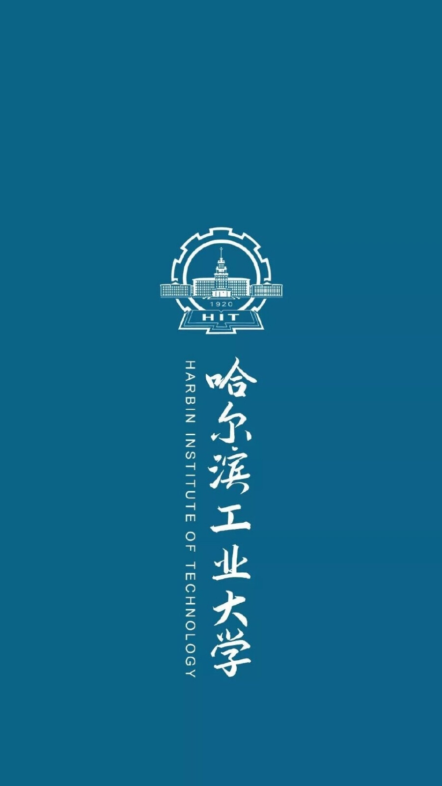 名牌大学美图图片