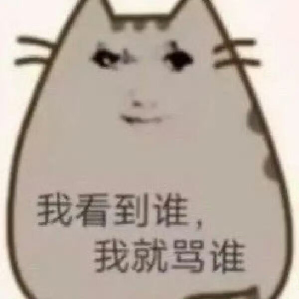 表情包