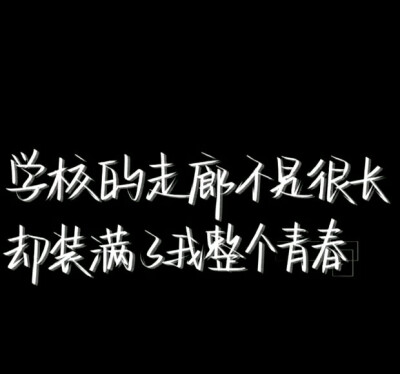 励志 背景图 侵权删