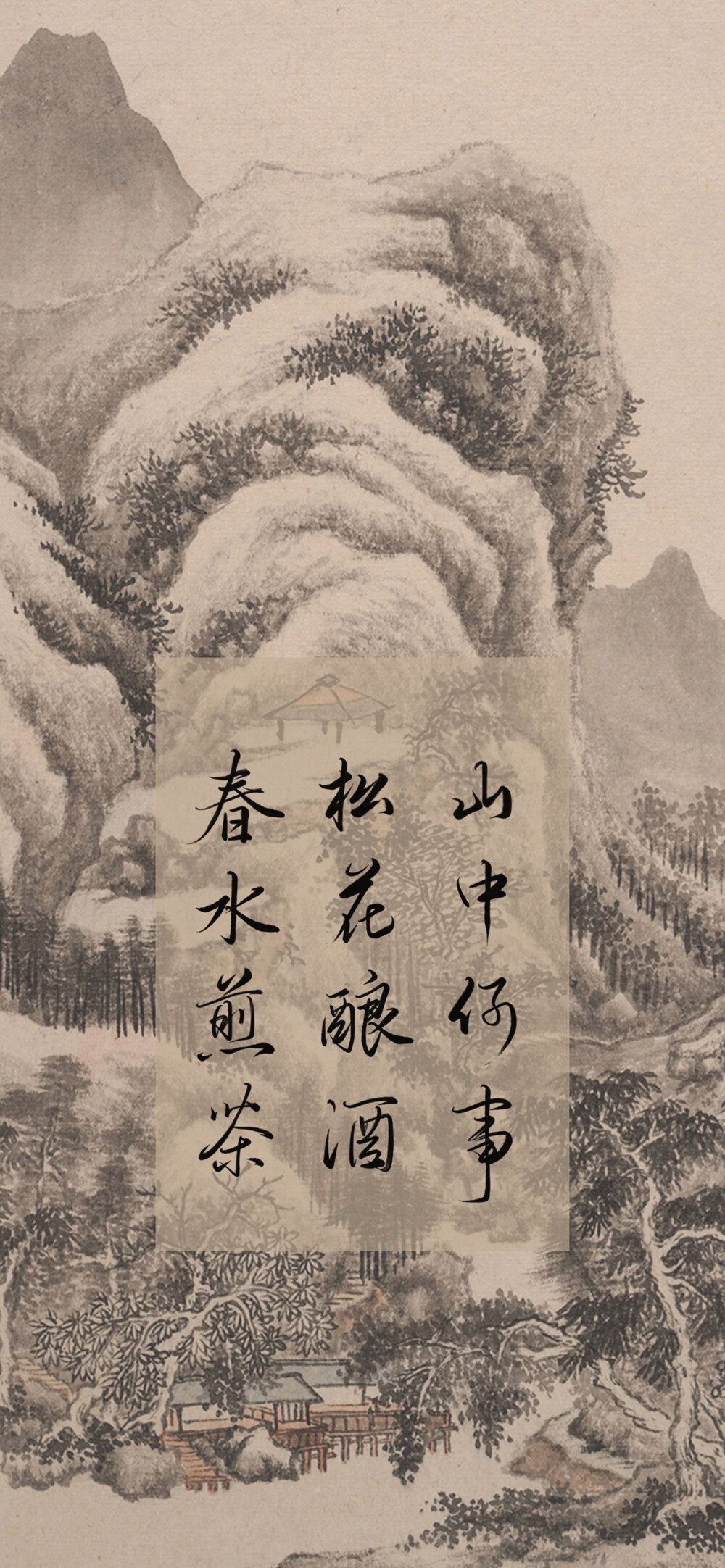 文字壁纸