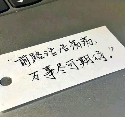 励志 背景图侵权删
