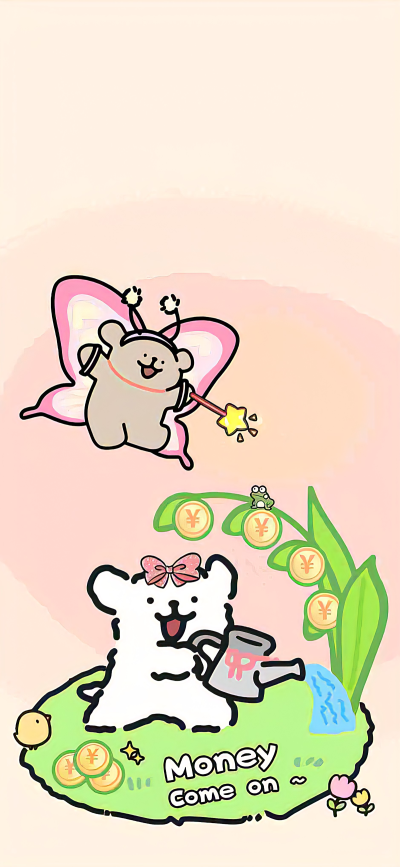 可可爱爱