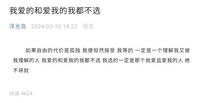 时常破碎却也不停复苏