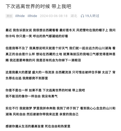 时常破碎却也不停复苏
