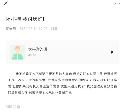 时常破碎却也不停复苏