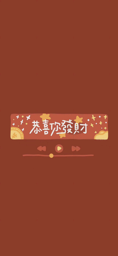 歌词壁纸