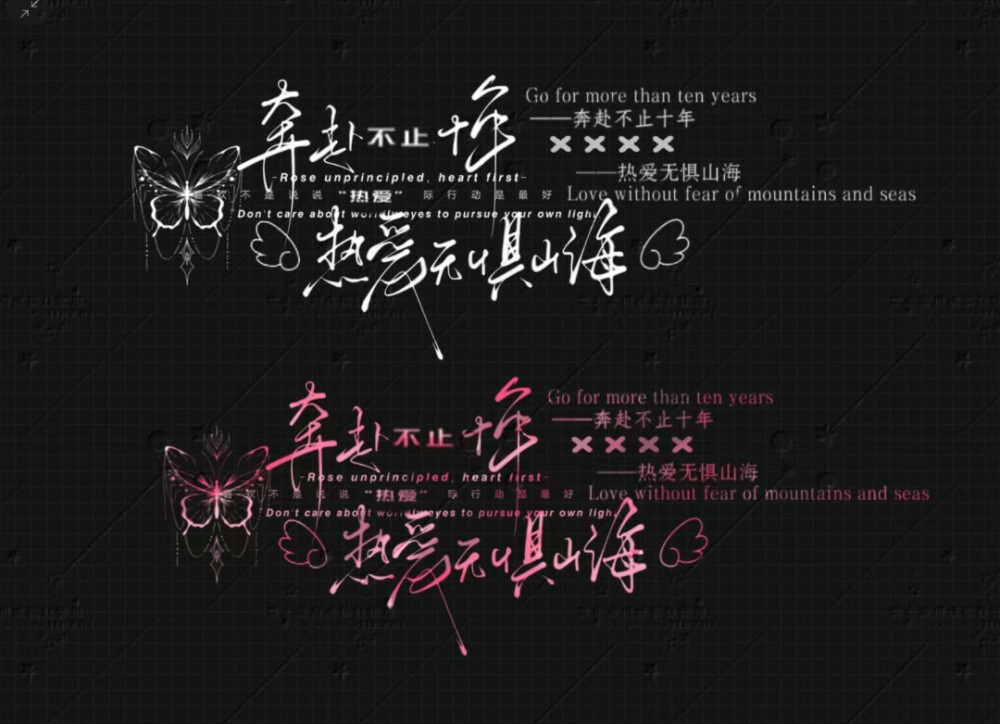 字体