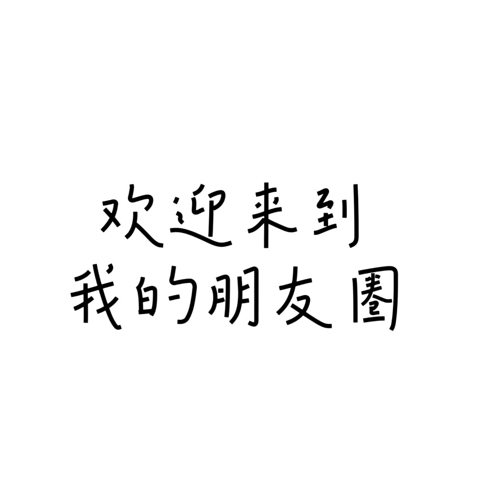 文字头像，多字头像