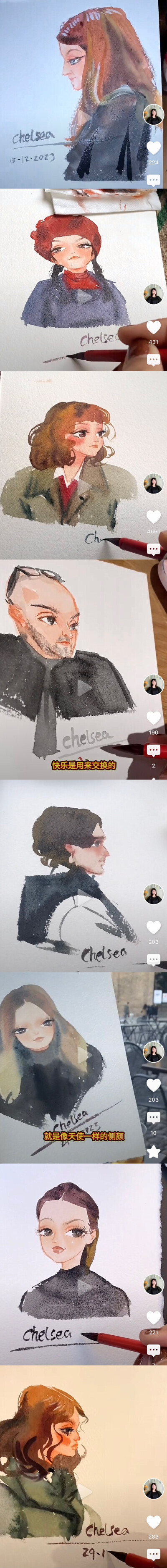 芸朵水彩chelsea