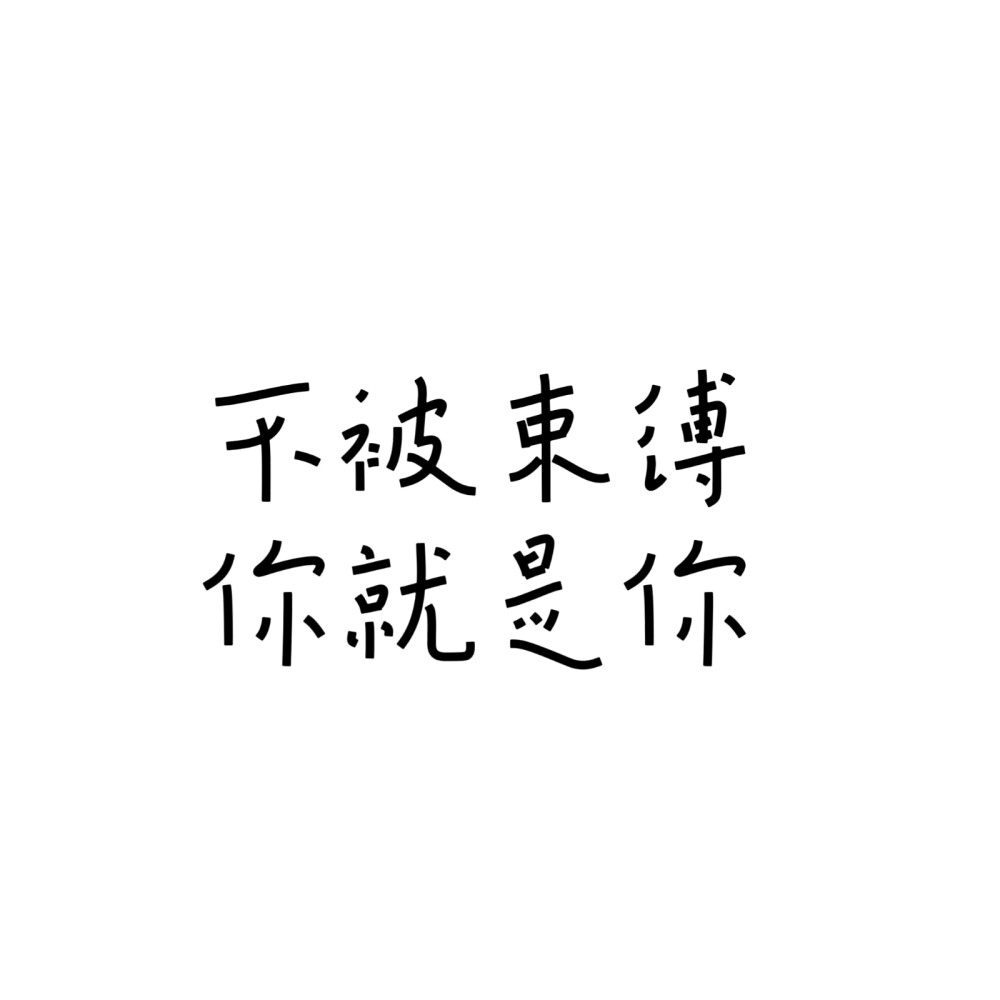 文字头像，多字头像