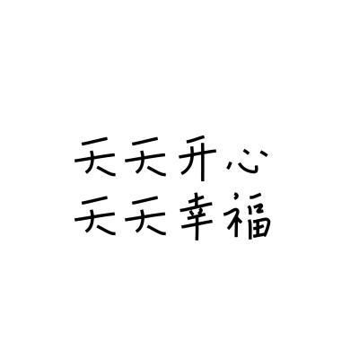 文字头像，多字头像