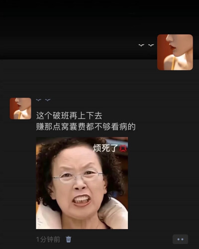 沙雕且有病的搞笑女文案