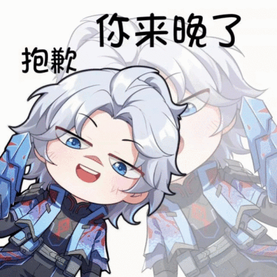 王者荣耀表情包
王者荣耀之表情包系列