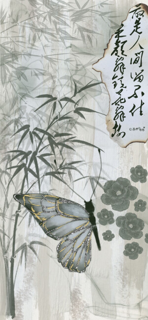 蝴蝶新中式壁纸